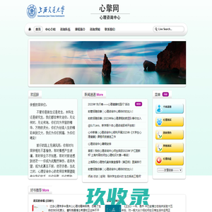 上海交通大学心擎网 - 首页