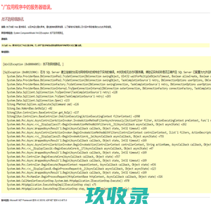 国营长虹机器厂