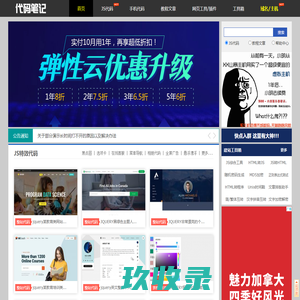 东莞市青鹏气动元件有限公司