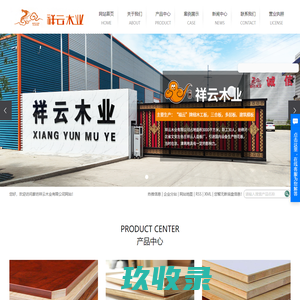 生态板推荐品牌_生态板十大品牌_生态板加盟_生态板厂家-廊坊祥云木业有限公司