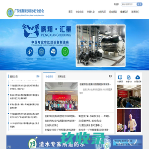 挖掘机,,, - 泰安嘉和重工机械有限公司销售部-淘金地