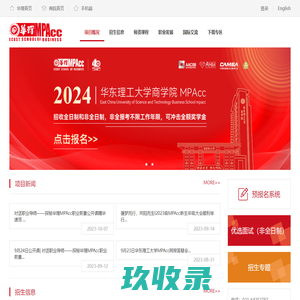 泉州到高州物流专线-辉晨物流