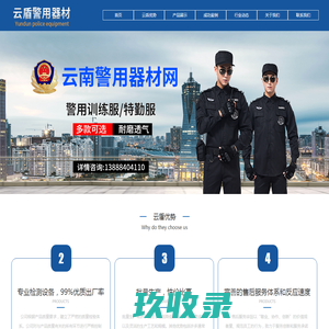首页-广东百力仕清洁科技有限公司