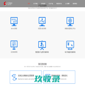 深圳汇巨信息技术有限公司-Powered by PageAdmin CMS