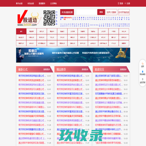 星辉互动娱乐股份有限公司旗下游戏事业群_RastarGame_星辉娱乐