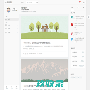 网站截图