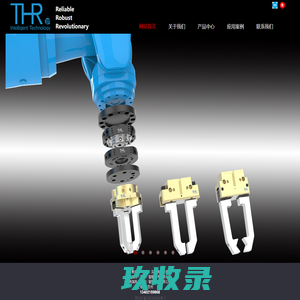 THR斯瑞而