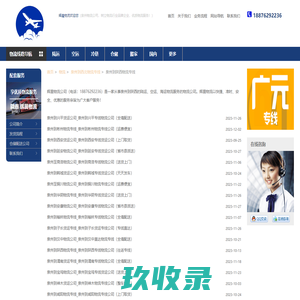 泉州到陕西物流专线-辉晨物流