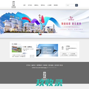 河南世合实业有限公司  官方首页