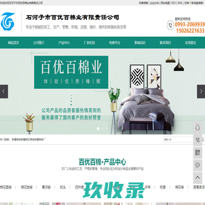 深圳网套_网兜_网眼袋生产厂家批发「新中南塑胶包装制品有限公司」