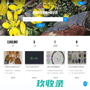 NOI 自然索引-自然的对象唯一标识符