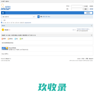 论坛 -  Powered by Discuz!