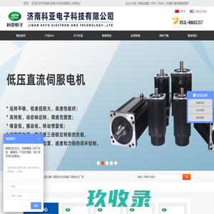 上海品致测控技术有限公司