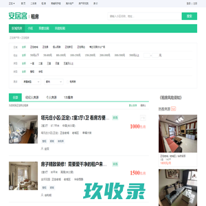 正定租房信息|正定租房租金_价格_房价|房产网-安居客租房网