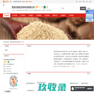 快递驿站- 专业快递驿站系统
