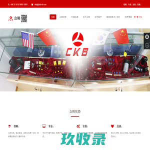 众韩CKB  高品质电子元器件一级代理商