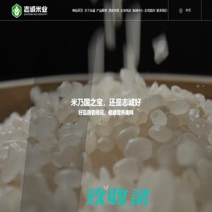 河北康壮环保科技股份有限公司