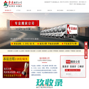 塘沽搬家公司_搬家公司收费标准_开发区搬家价格_天津市滨海新区兄弟搬家