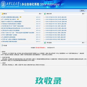 河北长天药业有限公司最新招聘信息-猎才医药网