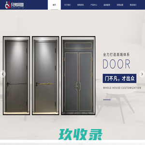 兄弟同盟木门_兄弟同盟木业