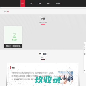 首页 - 无锡市新柯普科技有限公司