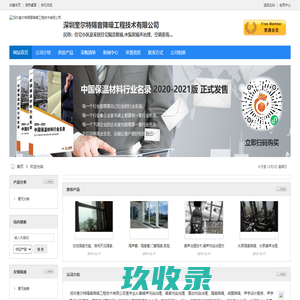 智聆声学,自有工厂,设计生产直供-隔音室/屏蔽室/助听器中心整体解决方案_智聆声学-自有工厂
