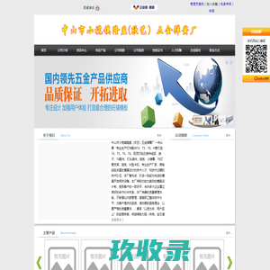 
	中山市小榄镇隆盈(欣艺）五金弹簧厂官方首页-五金灯饰配件|五金灯饰配件卡扣|五金灯饰配件铜片|电话13794196657、
