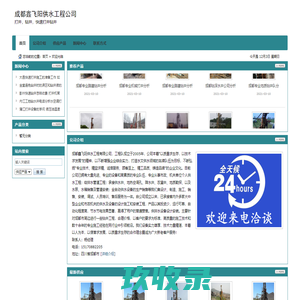 优易网络,微信公众平台,微信机器人,微信自动回复, 多用户微信营销系统