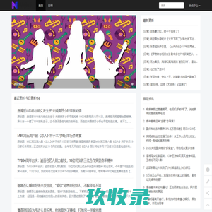 风轻若初