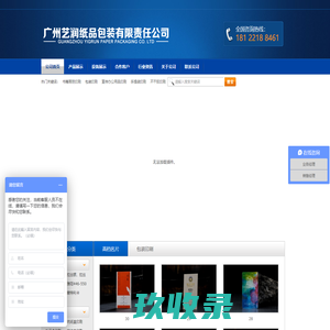Shanghai International Moving Company, International Movers in Shanghai - RW Relocations