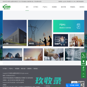 高低压成套设备_UPS电源配套设备_UPS旁路柜厂家-贝尔德(昆山)能源科技有限公司