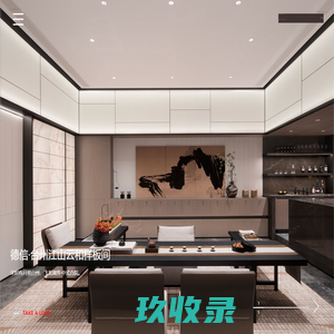 上海岳蒙空间设计		- 售楼处样板间软硬装装修设计