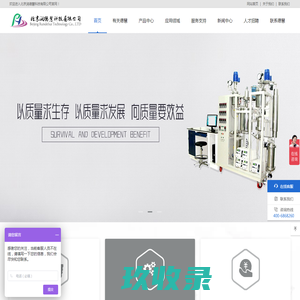 北京润德慧科技有限公司_北京润德慧科技有限公司