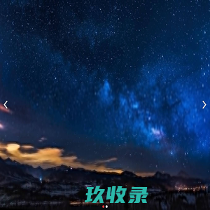 天在水