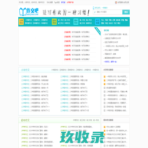 王新亮律师_山东济南王新亮律师线上法律咨询服务_找法网
