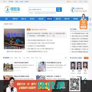 网站截图