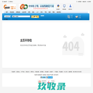 深圳国丹健康医疗控股有限公司