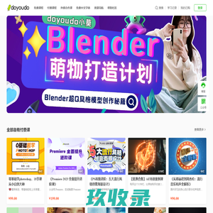 doyoudo官方网站