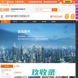 无机纤维喷涂棉-超细无机纤维喷涂-廊坊市盛杰建筑工程有限公司