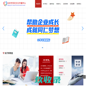 中国牧工商集团有限公司