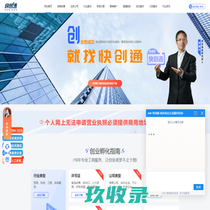 觅新科技官网 - 高品质性能系统开发 - 贵州觅新科技有限公司