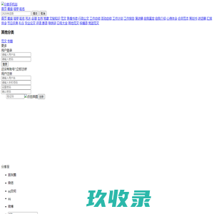 信达范文网