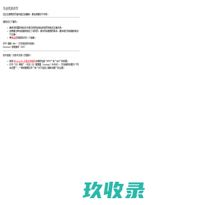 给大家分享一下kb体育平台下载(2022已更新(知乎/网易世界杯)