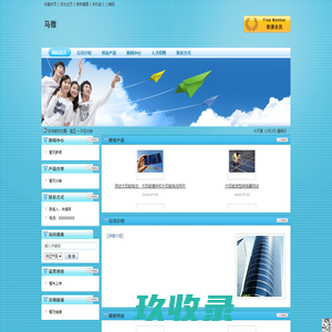 大成方略|纳税人俱乐部|大成方略纳税人俱乐部|财务管理培训|财务管理培训课程|财务管理|财务高管培训|财务管理技能课程培训