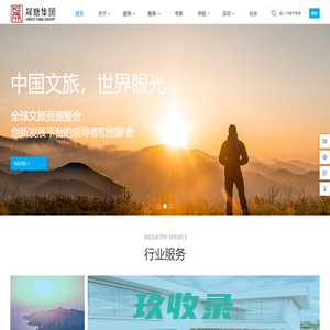 航空学院——日照职业技术学院