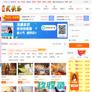 3733网页游戏_变态版页游公益服_h5游戏bt版在线玩