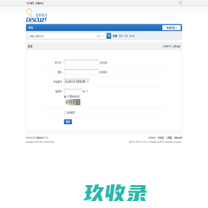 登录 -  Discuz! Board -  Powered by Discuz!