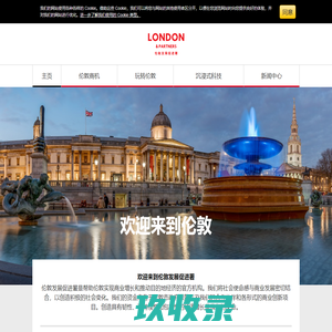 网站截图