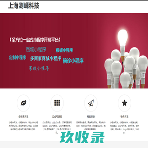 -温州市嘉文缝纫设备工贸有限公司