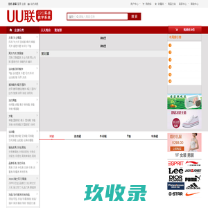 网站截图